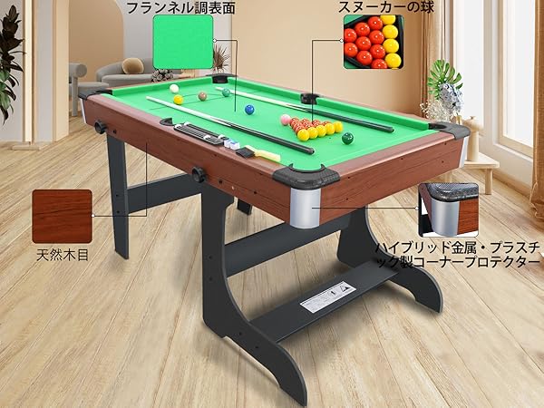 Amazon.co.jp: 5FT 折りたたみビリヤード台、ポータブル ビリヤード