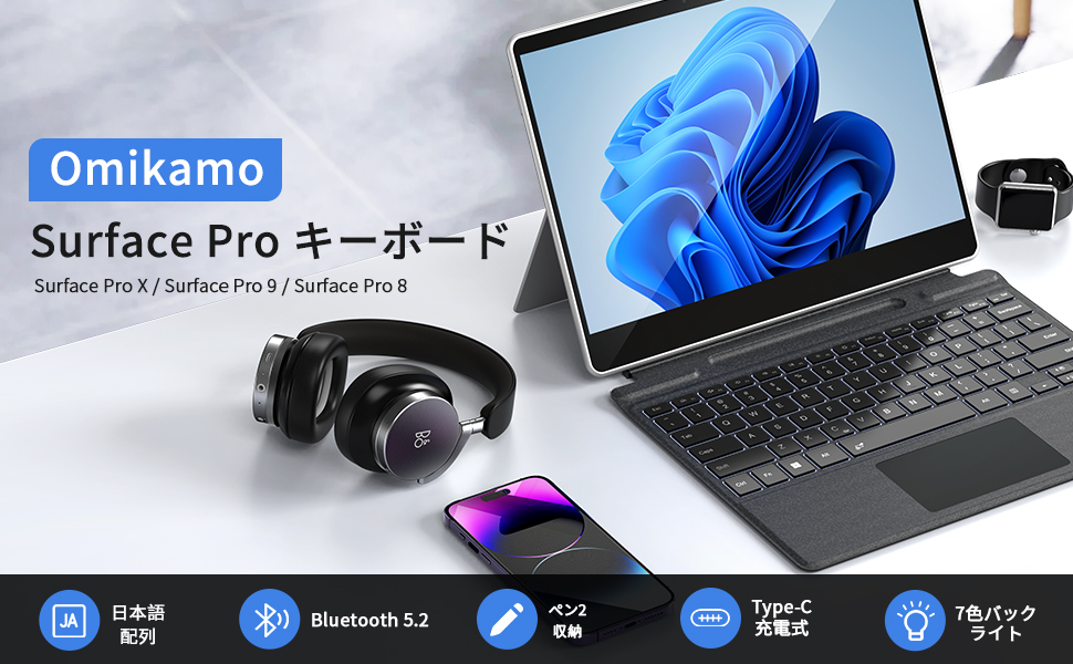 Amazon.co.jp: Omikamo マイクロソフト Surface Pro キーボード