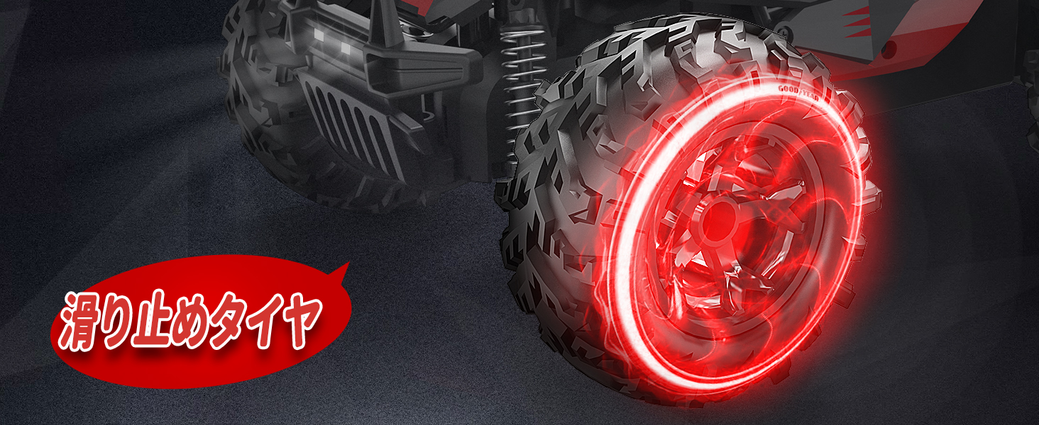 滑り止めタイヤ