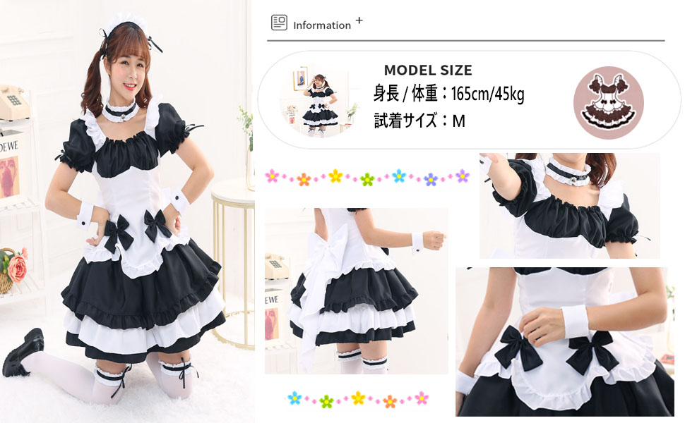 Amazon.co.jp: [FULINE] メイド服 コスプレ セクシー ロリータ