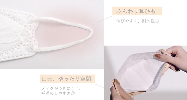 ヴィクトリアンマスク