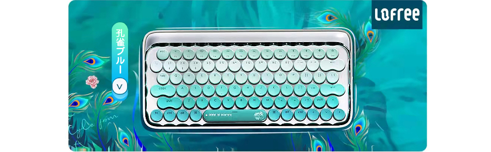 Amazon | 【Lofree専門店】 キーボード ワイヤレス Bluetooth
