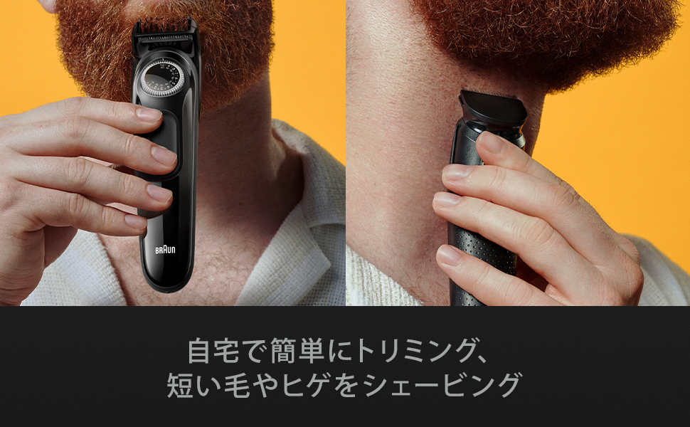 Amazon | ブラウン ヒゲトリマー シリーズ3 シェーバー BT3420