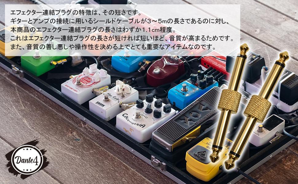 パッチケーブルセット 複数本 Amazon.co.jp: Dante4 パッチケーブル (2個セット