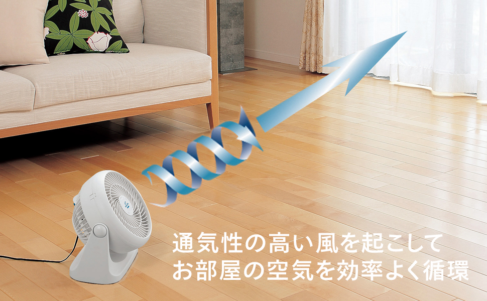 Amazon.co.jp : ツインバード サーキュレーター 6畳 風量3段階