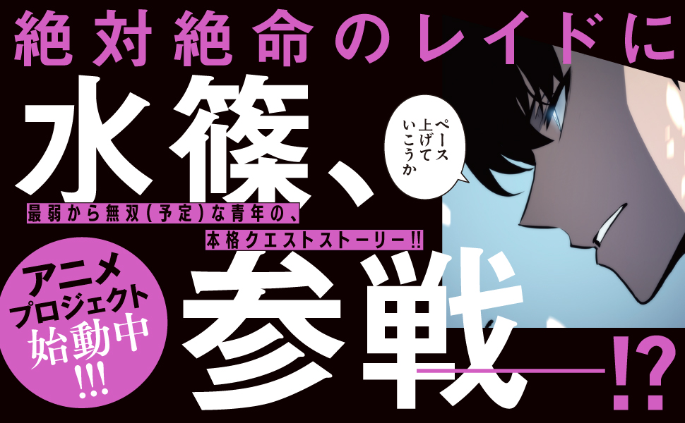 Amazon.co.jp: 俺だけレベルアップな件 13 (MFC) : DUBU(REDICE