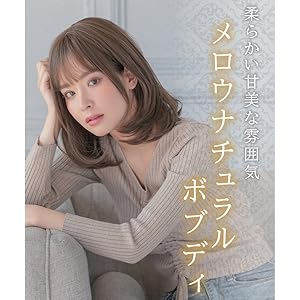 Amazon.co.jp: [AQUADOLL(アクアドール)] ウィッグ フルウィッグ