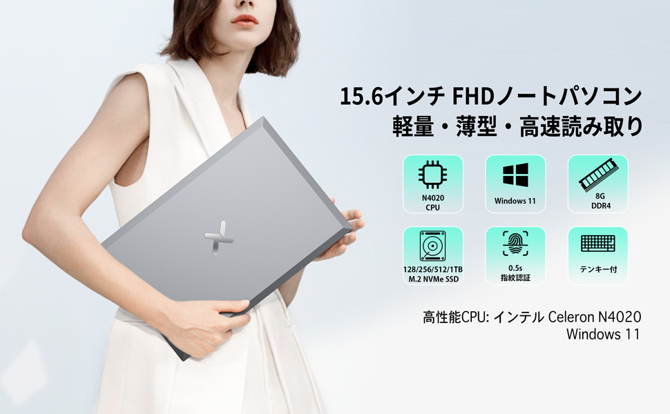 Office Windows 11 Proを備えたラップトップ