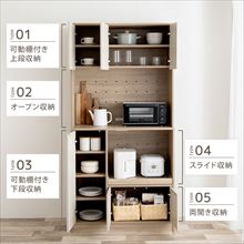 ホワイト レンジボード　キッチンボード　食器棚 楽天市場】5%offクーポン配布中 ダイニングボード レンジ台 食器