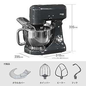 MINATO ミナトワークス スタンドミキサー SMX-450 ミナト スタンドミキサー SMX-450 - YouTube