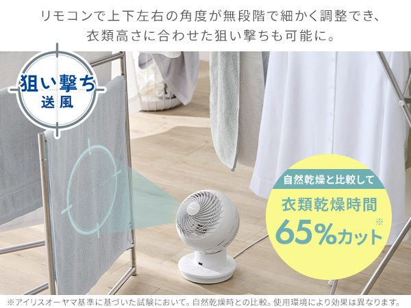 Amazon | 【Amazon.co.jp限定】アイリスオーヤマ