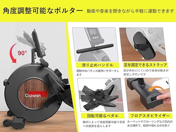 Amazon | Cozwish ローイングマシン ボート漕ぎマシン