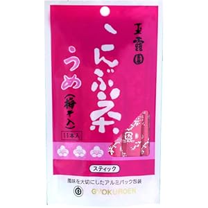 うめこぶ出品 b7ebc0e2-bd78-47d0-8d02-
