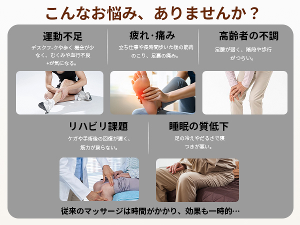 ⭐︎新品未使用⭐︎『筋力トレーニング・むくみ解消』MononsEMS フットケア Amazon.co.jp: 『筋力トレーニング・むくみ解消』Monons