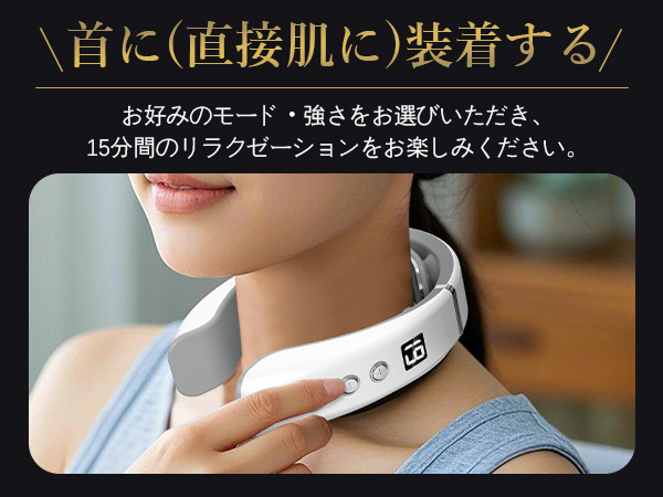 リラクゼーショングッズ LY Amazon.co.jp: ネックケア 首 リラクゼーション器 ネック