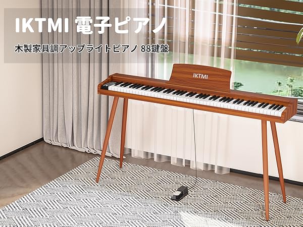 YAMAHA 電子ピアノ 88鍵 ライトウッド Amazon | IKTMI 電子ピアノ 88鍵盤 木製 ピアノ 88鍵 Digital