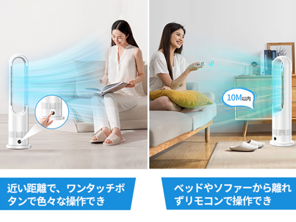 夏冬兼用羽根なし扇風機 Amazon | 夏冬両用 冷暖兼用 羽なし扇風機 タワーファン 羽なし