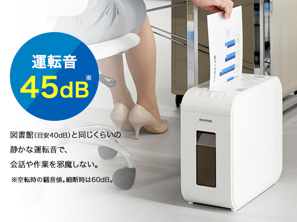 パーソナルシュレッダー P4HS75M-B 2023年製 楽天市場】☆楽天ウィークリーランキング2位獲得☆ パーソナル