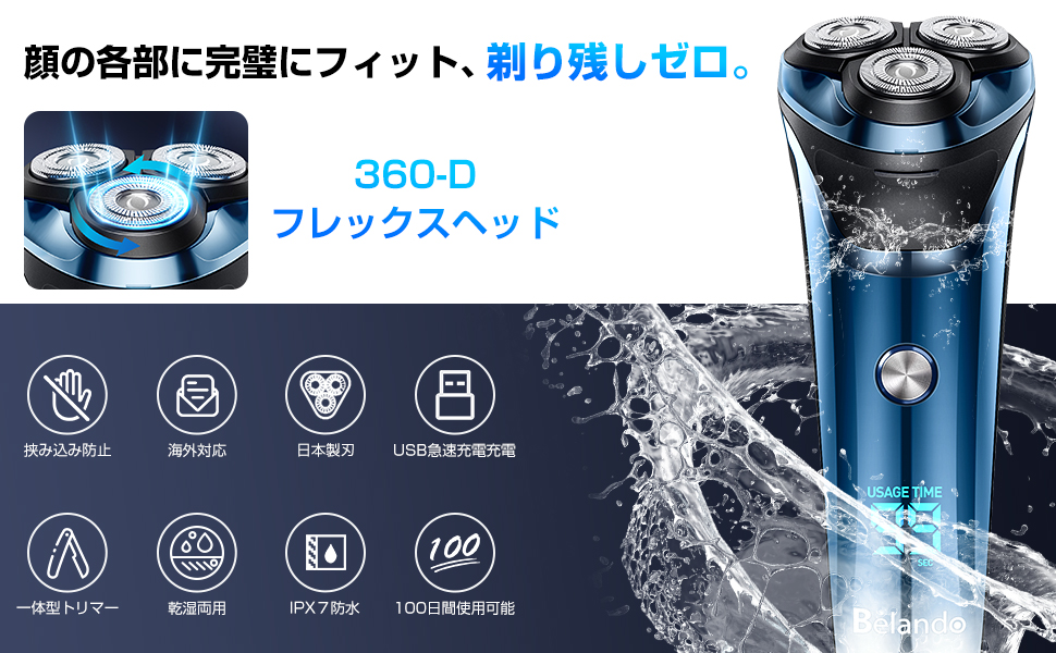 Amazon | 電気シェーバー 【2024新登場 27枚ドイツ製刃】 電動