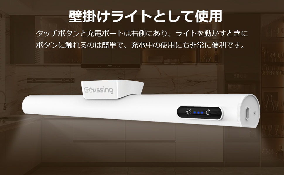 Amazon.co.jp: デスクライト Govssing LEDライト 4000mAh