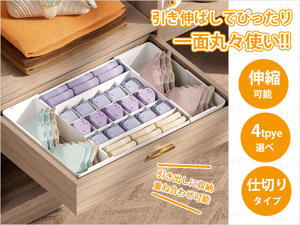 Amazon｜「 §zz．luxi」伸縮収納ケース 下着収納ボックス