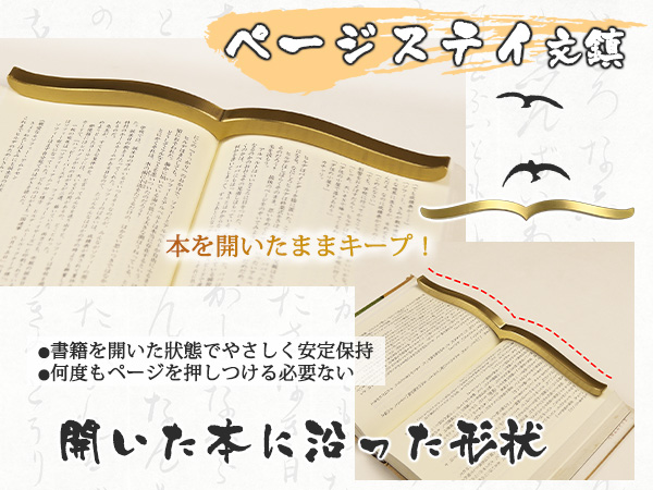 玄武文鎮 Amazon | 文鎮 真鍮製 置いて使う文鎮 ページステイ文鎮 ブック