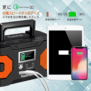 Amazon.co.jp: FlashFish ポータブル電源 大容量 家庭用蓄電池