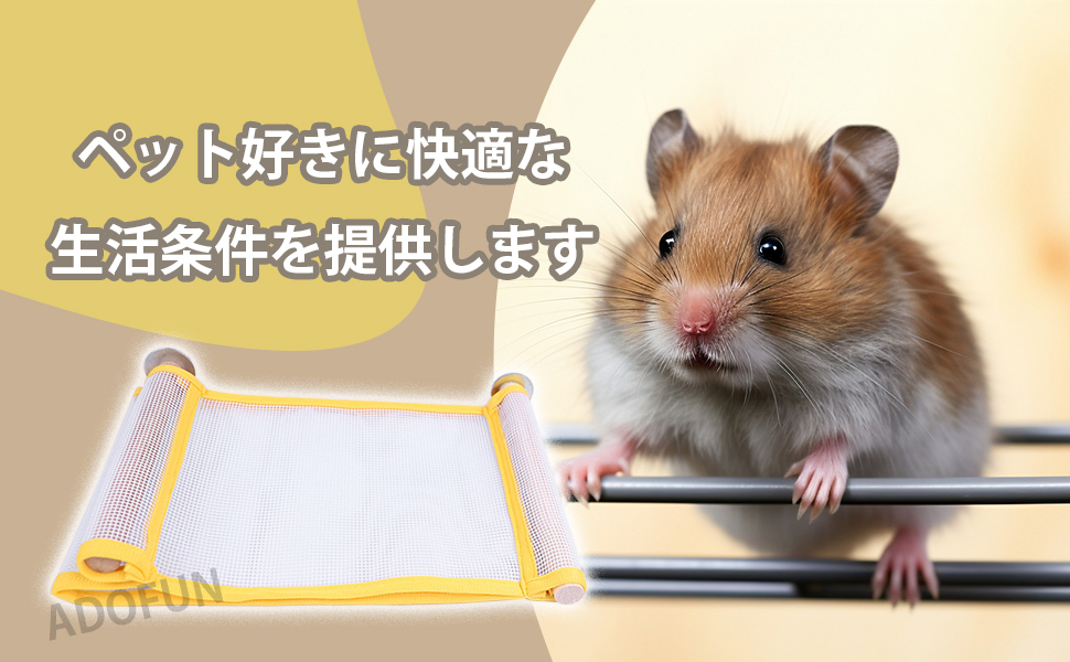 【ひろ】ハンガー掛け【チンチラゴールド】 ひろ】ハンガー掛け【チンチラゴールド】 Amazon.co.jp