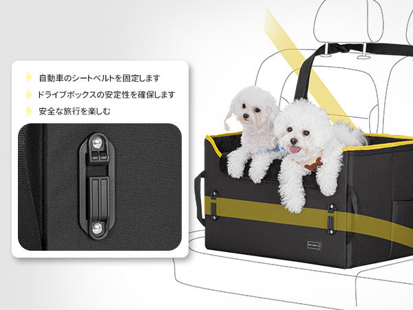 ドライブボックス 1年保証 ドライブボックス ペット用 犬 車用 Lサイズ 幅67cm