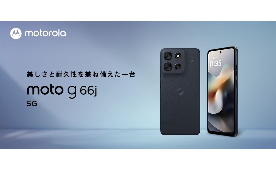 Amazon.co.jp: Motorola(モトローラ)motorola g66j 5G PANTONE