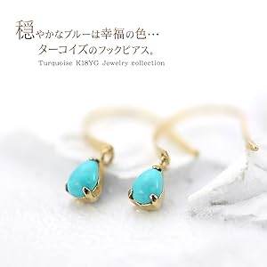 Amazon | ［Barzaz(バルザス)］ ターコイズ ピアス K18 18金 イエロー