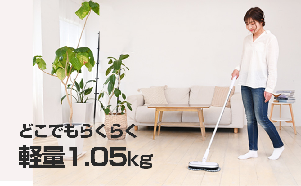 Amazon｜Orage M200 電動モップ 回転 モップクリーナー