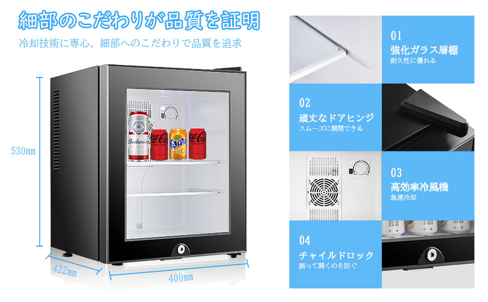 Amazon | ミニ冷蔵庫 小型 40L オシャレ 静音 一人暮らし コンパクト