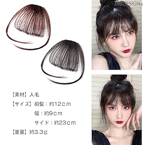 Amazon.co.jp: [JASDESIGN] 前髪ウィッグ サイドあり サイド付き