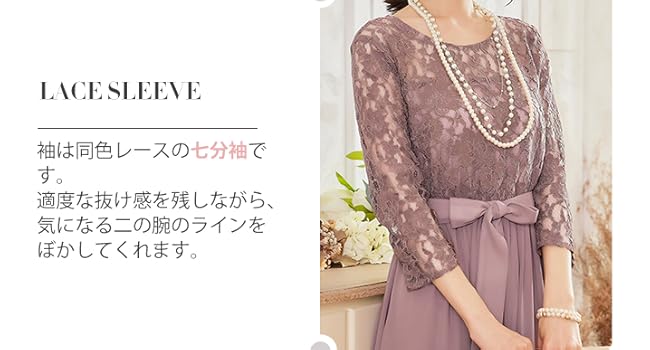 DRESS+ ドレスプラス　ドレス 結婚式 ワンピース ロング丈 フォーマル ドレスプラス DRESS+ ワンピース ドレス 総レース ミモレ丈 結婚