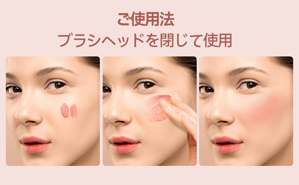 Amazon | Cilrofelrカラーリキッド チーク リキッドブラッシュ