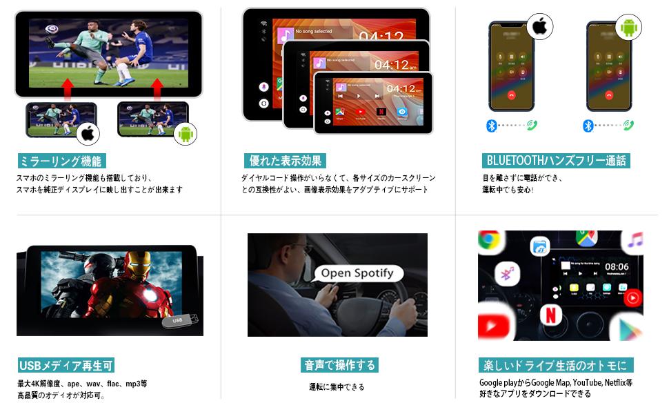 Amazon Co Jp Ottocast Carplay Ai Box Usbプラグアンドプレイ車載androidドングル 純正ディスプレイに好きなアプリを表示youtube や Netflix 等動画視聴可usbでの各種メディア再生やスマホのミラーリング機能も搭載 16年以降の純正ナビゲーションシステム有線carplay Amazon Co Jp Ottocast Carplay Ai Box Usbプラグアンドプレイ車載androidドングル 純正ディスプレイに好きなアプリを表示youtube や Netflix 等動画視聴可usbでの各種メディア再生やスマホのミラーリング機能も搭載 16年以降の純正ナビゲーションシステム有線carplay