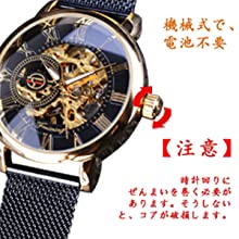 Amazon.co.jp: yiteng 腕時計 機械式 メンズ ローマ数字 時崎 狂