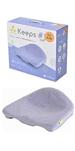 【新品未使用】西川 keeps キープス お尻のまくら Amazon.co.jp: 子供用 nishikawa 【 西川 】 骨盤サポート