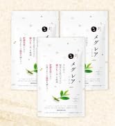 メグレア ダイエットサプリ 3袋セット 楽天市場】【公式】楽天1位 むくみ ヒハツ メグレア premium 30