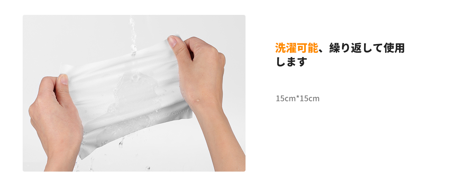 メンテナンス用品