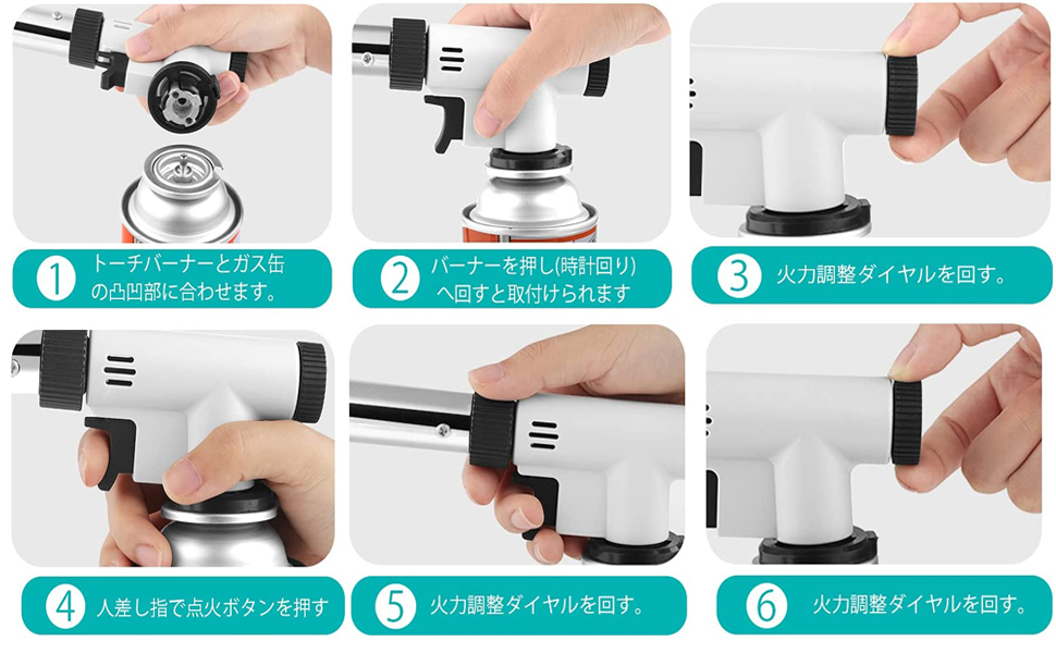 トーチバーナー