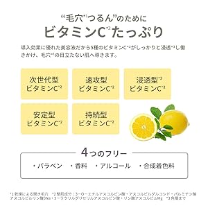 美容液 buno Amazon | 【LDK the Beautyベストバイ受賞！】Bab2 (バブバブ