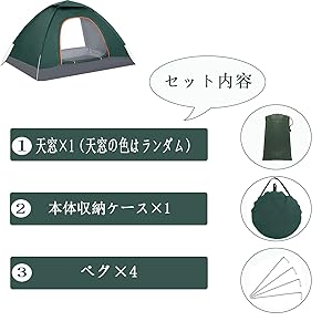 【M2772-125-90】ワンタッチテント　 2～3人用 夏の爆買WEEK テント ワンタッチテント 2〜3人用 二重層 軽量