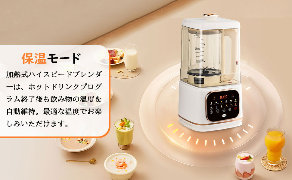 豆乳メーカー　多機能ジューサー 楽天市場】豆乳メーカー 多機能 ジューサー 離乳食 ジュース