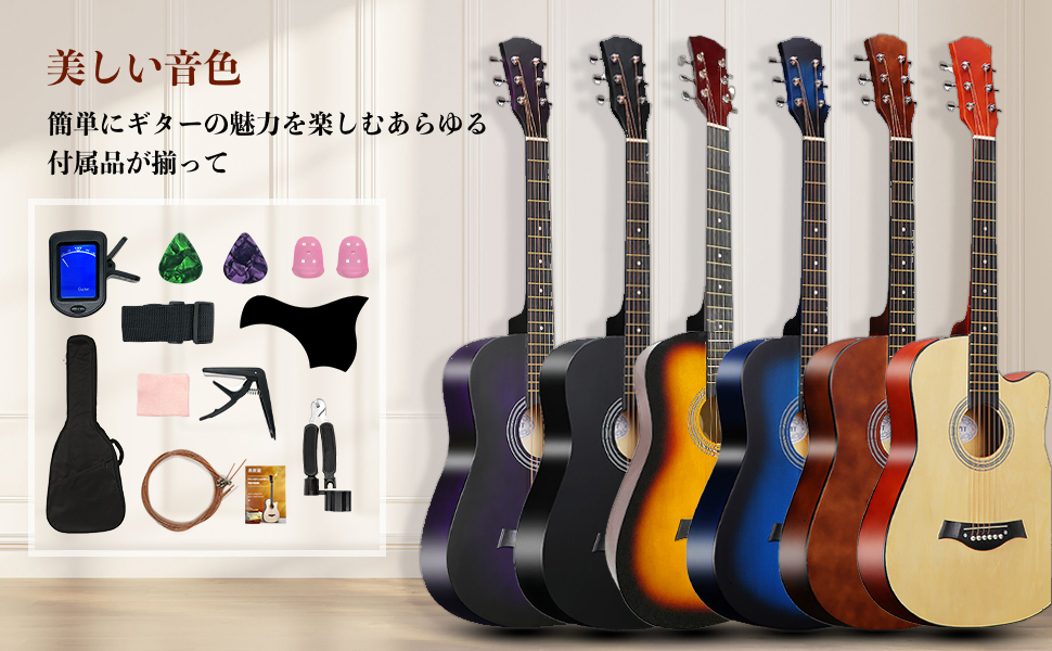 定休日以外毎日出荷中] 【1点限り】アコースティックギター 入門セット