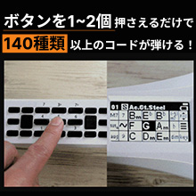 Amazon | InstaChord+（インスタコードプラス） (メタリック