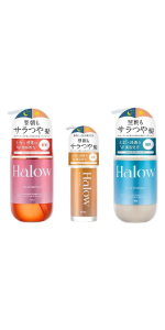 Amazon | 【ボブ・ショートの方へ】Halow 大容量 モイスト