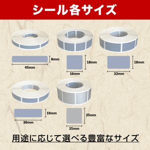 Amazon.co.jp: Rurumi シルバー スクラッチ シール 1000枚