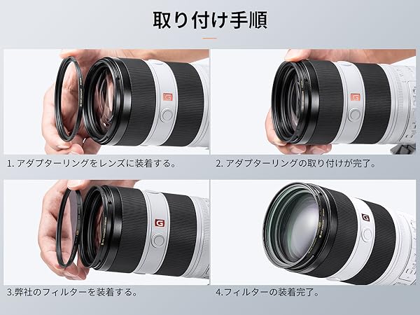 Amazon | K&F CONCEPT ステップアップリング 67mm→82mm 真鍮製